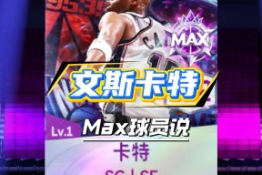 体育APP下载-人拿下两连胜，文斯-卡特迎新困难生涯