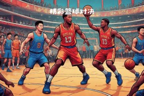 体育APP下载-精彩绝伦的篮球对决再次让球迷们着迷(精彩绝伦的篮球对决再次让球迷们着迷了)