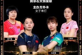 Android体育APP-球场女将勇夺胜利,实力不容小觑视频