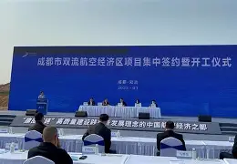 成都空港队长赞誉年轻队员表现，期待未来(成都空港队长赞誉年轻队员表现,期待未来的句子)