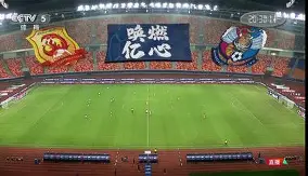 中超联赛话题热度飙升,球队实力获赞多少