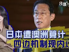 包含球队内讧传闻,队员关系疑云引发猜测的词条 包含球队内讧传闻,队员关系疑云引发猜测的词条