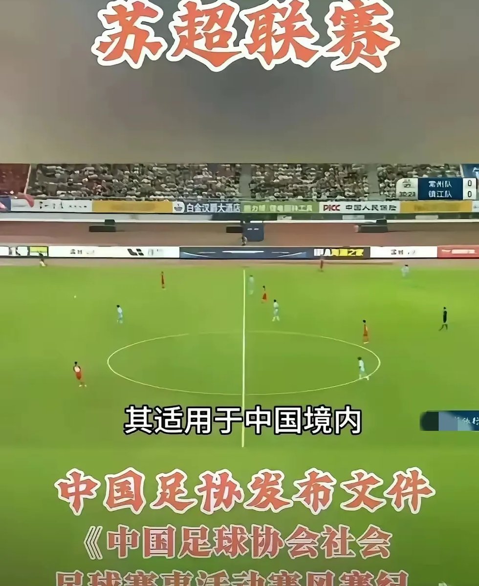 足球职业联赛的实时赛况新闻发布的简单介绍 足球职业联赛的实时赛况新闻发布的简单介绍