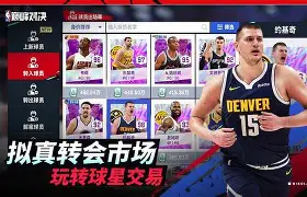 东南亚篮球巅峰对决,实力悬殊?的简单介绍 东南亚篮球巅峰对决,实力悬殊?的简单介绍