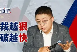 第戎乘胜迎战,取得意外胜利开路(胜券在握答案) 第戎乘胜迎战,取得意外胜利开路(胜券在握答案)