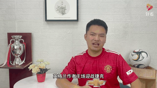英格兰队淘汰乌克兰队,昂扬气势晋级的简单介绍 英格兰队淘汰乌克兰队,昂扬气势晋级的简单介绍