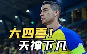 包含利物浦关键时刻取胜，晋级欧冠半决赛的词条