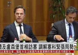 关于列支敦士登迎战卢森堡,备战加油的信息 关于列支敦士登迎战卢森堡,备战加油的信息