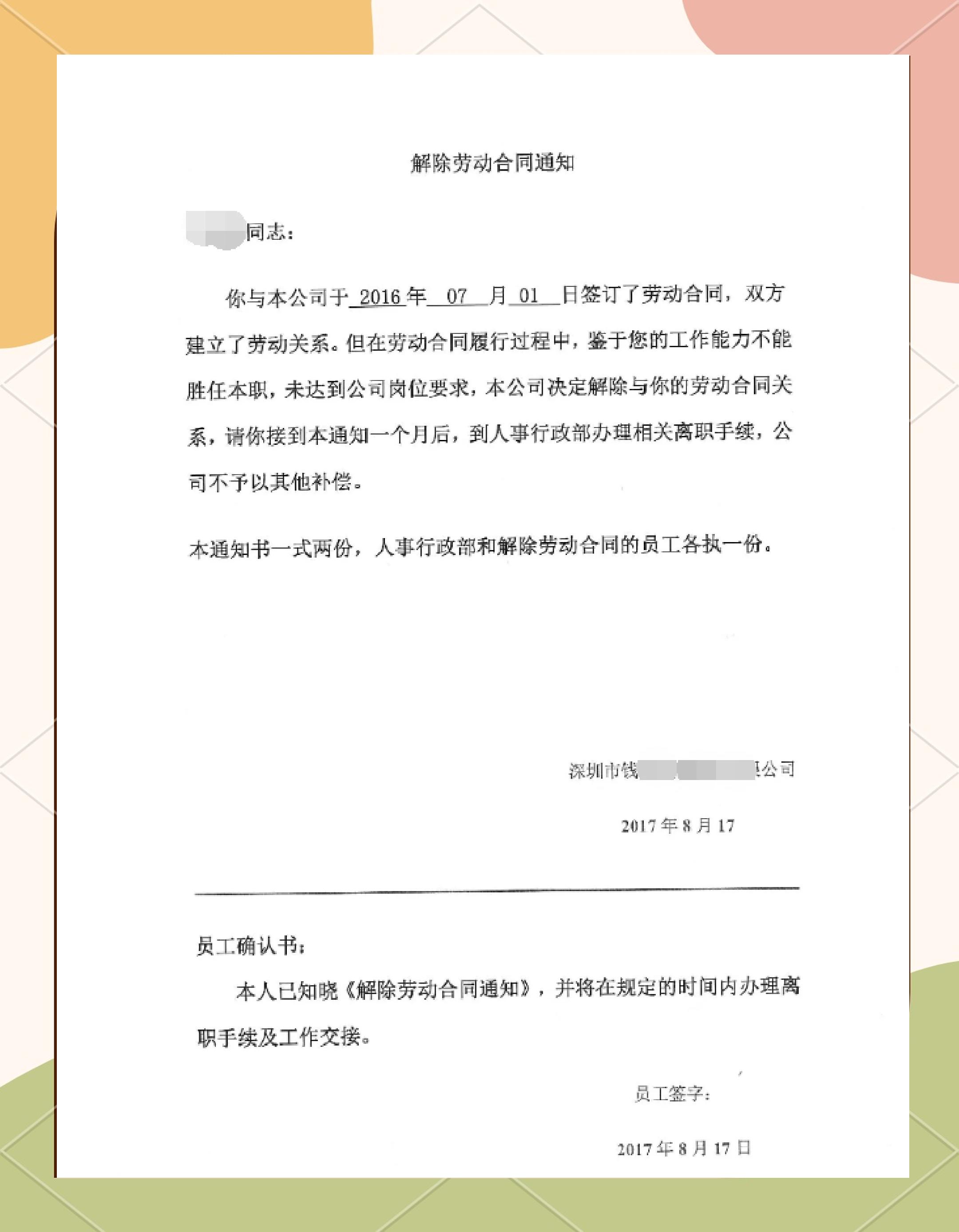 甘冈门将德劳福面临合同到期困境的简单介绍 甘冈门将德劳福面临合同到期困境的简单介绍